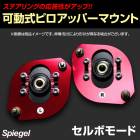 ��ư���ԥ����åѡ��ޥ���� �ե���� ������ ����ܥ⡼�� ��Spiegel ����ԡ������