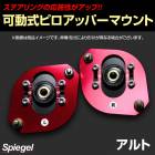 ��ư���ԥ����åѡ��ޥ���� �ե���� ������ ����� HA11S/HA21S/HB11S/HB21S ��Spiegel ����ԡ������