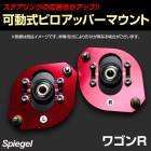 ��ư���ԥ����åѡ��ޥ���� �ե���� ������ �若��R CT21S/CT51S/CV21S/CV51S ��Spiegel ����ԡ������