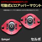 ��ư���ԥ����åѡ��ޥ���� �ե���� ������ ����� HG21S ��Spiegel ����ԡ������