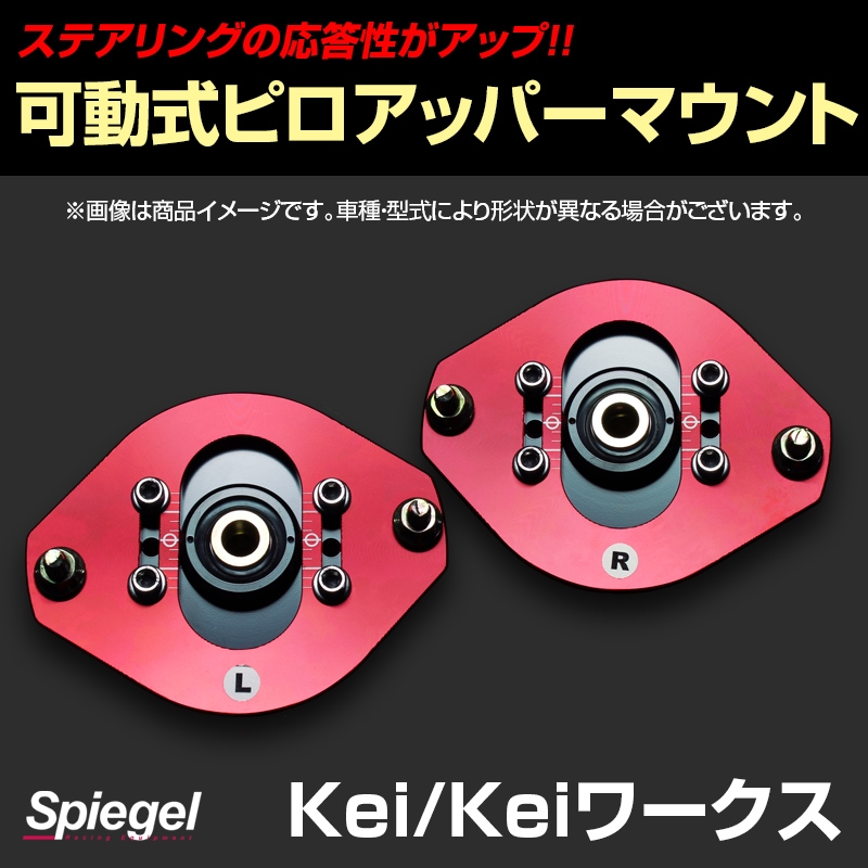 PS Compact フロントのみピロアッパーMH23s he22s mh23s ピロアッパー PS Compact フロントのみピロアッパーMH23s he22s