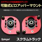 ��ư���ԥ����åѡ��ޥ���� �ե���� �ޥĥ� �������ȥ�å� DG63T ��Spiegel ����ԡ������