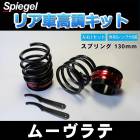 ꥢֹĴå (硼ȥץ󥰥) 130mm ϥ ࡼ L550S Spiegel (ԡ) ֥  ڥ󥷥Ϣ ֹĴ ֹĴ