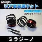 ꥢֹĴå (硼ȥץ󥰥) 110mm ϥ ߥ饸 L650S Spiegel (ԡ) ֥  ڥ󥷥Ϣ ֹĴ ֹĴ