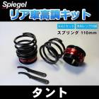 ꥢֹĴå (硼ȥץ󥰥) 110mm ϥ  L350S Spiegel (ԡ) ֥  ڥ󥷥Ϣ ֹĴ ֹĴ