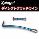 �����쥯�ȥ���å��饤�� �ۥ�� S660 JW5��Spiegel�ס֥���ԡ������