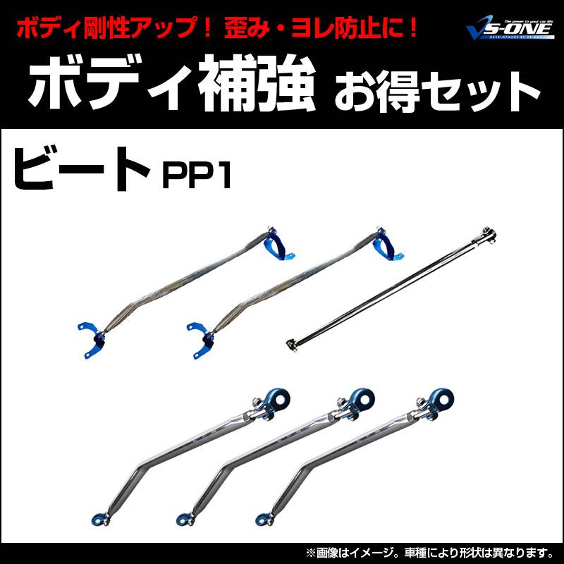 ホンダ BEAT パーツリスト PP1 BEAT Parts ホンダ ビート PP1 エアロ