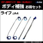 �����ѡ���4�����å� �ۥ�� �饤�� JA4 ('97/4��'98/10) �ܥǥ��䶯�ޤȤ�Ƥ������åȡ�����̵����