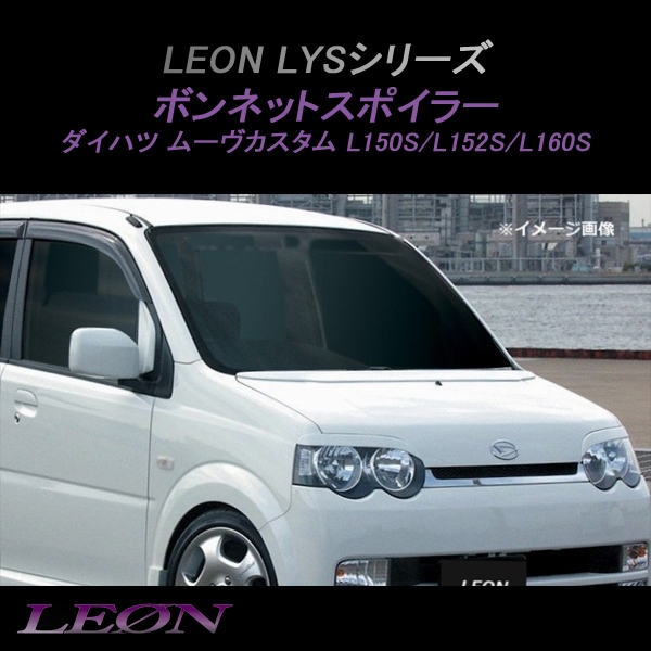 タント/タントカスタム L350 ムーヴ L150/L152車高調　フロントのみ タント/タントカスタム L350 ムーヴ L150/L152車高調フロントのみ