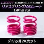 �ꥢ���ץ��MAX�졼�� 150mm 20K �����ϥ��� ���� 2��1���å� ��LEON�ס֥쥪���