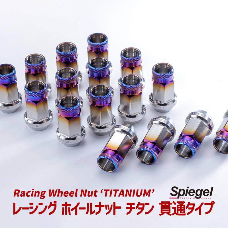 レーシング ホイールナット チタン 貫通タイプ M12 P1.5 38mm 16 レーシング ホイールナット チタン 貫通タイプ M12 P1.5 38mm 16