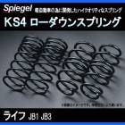 KS4 (���������ե���) ���������󥹥ץ�� �饤�� JB1/JB3 T-1W �ۥ�� ��Spiegel�� �֥���ԡ������