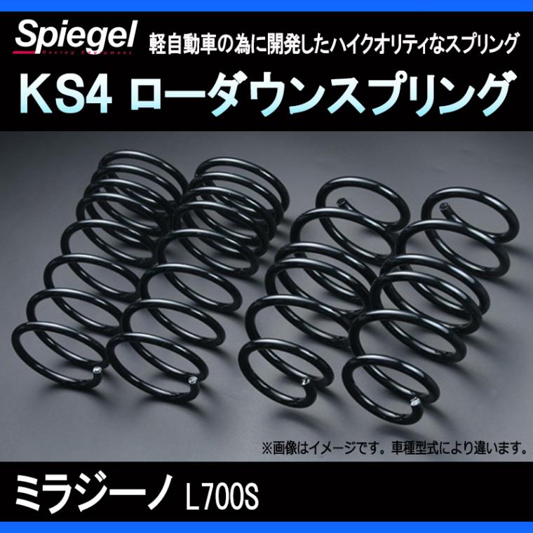 ＠ミラ、ミラジーノＬ７００ｓローダウン送料無料税込み９８００円 ダイハツ ミラジーノ ローダウンの中古車詳細