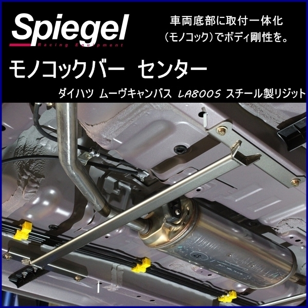 LA800S ムーヴキャンバス　エキゾースト　触媒 Yahoo!オークション 251119-外 ムーヴキャンバス LA800S 触媒
