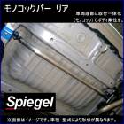 ��Υ��å��С� �ꥢ N-WGN JH1 ��2WD������ �ۥ�� Spiegel