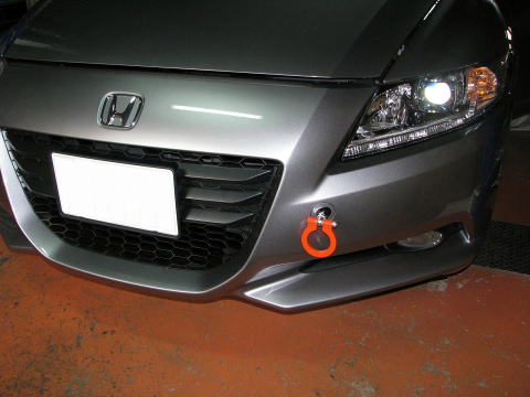 牽引フック フロント 可倒式 ホンダ CR-Z ZF1 「日本製」 ： VS-ONE