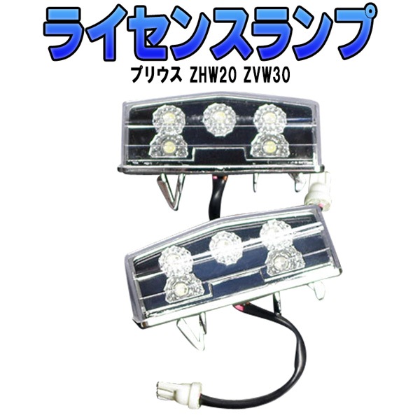 饤󥹥(ʥС) ץꥦ ZHW20 ZVW30