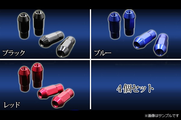 SC����ߥۥ�����ʥåȡ�1.25P���֥롼��4�ĥ��å�