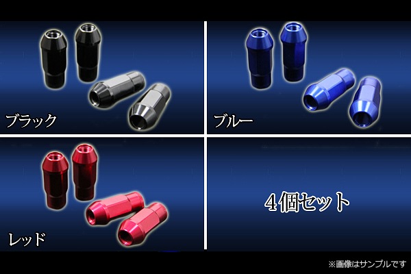 SC����ߥۥ�����ʥåȡ�1.5P���֥롼��4�ĥ��å�