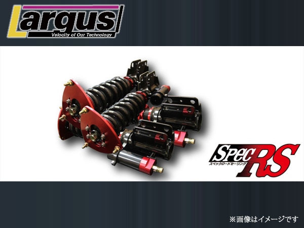 Amazon | 【DOWN FORCE 調整式】 車高調キット ホンダ JF1 N-BOX