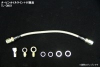 KTS ステンメッシュターボライン 3点セット シルビア S14/S15