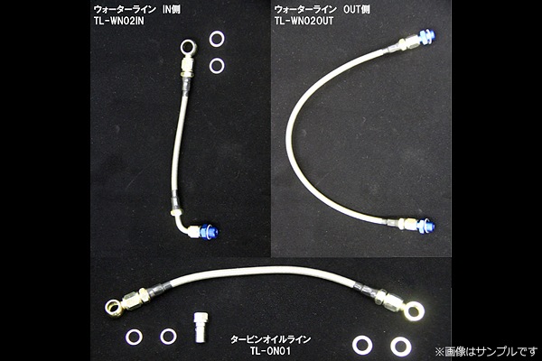 ステンメッシュターボラインセット 日産 シルビア S15 日産 オイル