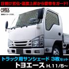 ȥåѥ󥷥 ȥ襨 H11/5 ȥ西 ּ ե  3 Ǽդ ּ׸ 褱 糰 Ƥ 뤵к ̵