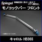 ΥåС ե  HB36S 2WD ޥĥ Spiegel