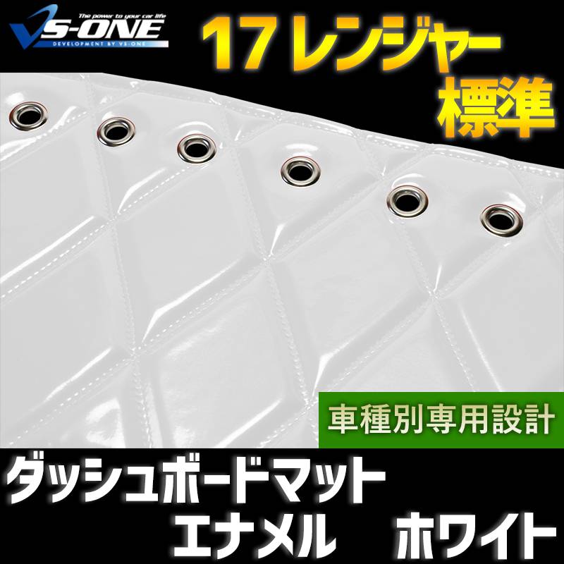 まーぼー様17レンジャー　標準35ストレートレンジャープロ標準 まーぼー様17レンジャー 標準35ストレートレンジャープロ標準 日野