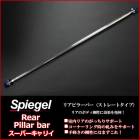 ꥢԥ顼С ȥ졼ȥ ꥤȥå DA16T (졼ɡѡꥤ)  Spiegel