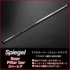 �ꥢ�ԥ顼�С� ���ȥ졼�ȥ����� ���ڡ����� MK32S MK42S ������ Spiegel