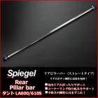 �ꥢ�ԥ顼�С� ���ȥ졼�ȥ����� ����� LA600S LA610S �����ϥ� Spiegel