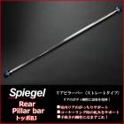 �ꥢ�ԥ顼�С� ���ȥ졼�ȥ����� �ȥå�BJ H41A H42A H46A H47A ��ɩ Spiegel