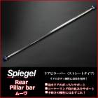 �ꥢ�ԥ顼�С� ���ȥ졼�ȥ����� �ࡼ�� LA100S LA110S �����ϥ� Spiegel