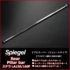 ꥢԥ顼С ȥ졼ȥ ƥ LA150F LA160F Х Spiegel