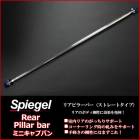 ꥢԥ顼С ȥ졼ȥ ߥ˥֥Х U61V U62V ɩ Spiegel