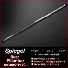 �ꥢ�ԥ顼�С� ���ȥ졼�ȥ����� NV100����åѡ� U71V U72V ���� Spiegel