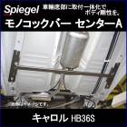 ΥåС 󥿡A ꥸå  HB36S 2WD ޥĥ Spiegel