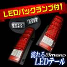 ����ˡ� JB23 �������LED�ơ������ 1ǯ�ݾڤ��� ή��륦���󥫡� ��å� ���Хå����פΥ��ޥ��� ��MBRO ����̵����