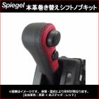 ܳ״ؤեȥΥ֥å AZ若 MJ23S S⡼ɥåͭ Spiegel