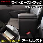 ������쥹�� �饤�ȥ������ȥ�å� S402U/S412U �֥�å� �� �쥶���� �ȥ西 ���󥽡���ܥå��� ��Ǽ �����ѡ��� �������� ɪ�ݤ�