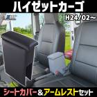 �����ȥ��С� + ������쥹�� �ϥ����åȥ����� S321V S331V (H24/02��) �إåɥ쥹�Ȱ��η� Azur�����ϥ� �֥��󥽡���ܥå��� ��Ǽ �����ѡ��� �����������å� ����̵���� 