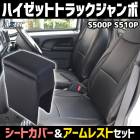 �����ȥ��С� + ������쥹�� �ϥ����åȥȥ�å������� S500P S510P �إåɥ쥹�Ȱ��η� Azur �����ϥ� �֥��󥽡���ܥå��� ��Ǽ �����ѡ��� �����������å� ����̵���� 