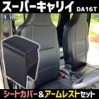 �����ȥ��С� + ������쥹�� �����ѡ�����ꥤ DA16T �إåɥ쥹�Ȱ��η� Azur������ �֥��󥽡���ܥå��� ��Ǽ �����ѡ��� �����������å� ����̵���� 