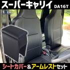 �����ȥ��С� + ������쥹�� �����ѡ�����ꥤ DA16T �إåɥ쥹�Ȱ��η� Azur������ �֥��󥽡���ܥå��� ��Ǽ �����ѡ��� �����������å� ����̵���� 