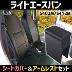 �����ȥ��С� + ������쥹�� �饤�ȥ������Х� S402M S412M �إåɥ쥹�Ȱ��η� Azur �ȥ西 �֥��󥽡���ܥå��� ��Ǽ �����ѡ��� �����������å� ����̵���� 