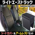 �����ȥ��С� + ������쥹�� �饤�ȥ������ȥ�å� S402U/S412U�إåɥ쥹�Ȱ��η� Azur �ȥ西 �֥��󥽡���ܥå��� ��Ǽ �����ѡ��� �����������å� ����̵���� 