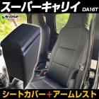 �����ȥ��С� + ������쥹�� �����ѡ�����ꥤ DA16T �إåɥ쥹�Ȱ��η� �֥��󥽡���ܥå��� ��Ǽ �����ѡ��� �����������åȡ� 