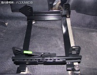 フルバケット用 シートレール(スーパーダウン) ロードスター NA系 NB系