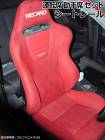 �쥫��(RECARO) AM19���꡼���� �����ȥ졼�� ���ӥå� EP3 ��ž�� ������ ���å� �ۥ�� ����������